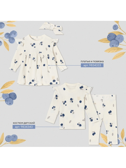 Лонгслив для девочки «Крошка Я» Blueberry, рост 62-68 см, цвет молочный