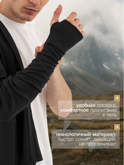 Лонгслив мужской Resport, на молнии, размер 48, чёрная