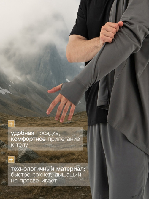 Лонгслив мужской Resport, на молнии, размер 52, серый