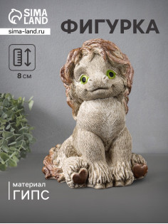 Фигурка гипс «Жеребёнок», 8×5×6 см, бежевый