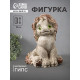 Фигурка гипс «Жеребёнок», 8×5×6 см, бежевый