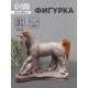 Фигурка гипс «Конь Граф», 12×16×6 см, бежевая