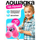 Мягкая игрушка ZABIAKA «Конь-скакун», на палке, розовая
