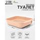 Туалет для кошек «Марсель», 50×34.5×12 с, глубокий, с сеткой, полипропилен, бежевый