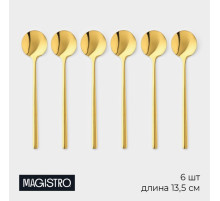 Набор чайных ложек Magistro Desire, длина 13.5 см, 6 шт., нержавеющая сталь, золотистый