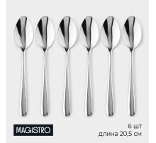 Набор столовых ложек из нержавеющей стали Magistro «Джентри», длина 20.5 см, серебристый