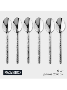 Набор столовых ложек из нержавеющей стали Magistro «Олин», длина 20.6 см, 6 шт., цвет серебряный