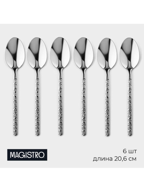 Набор столовых ложек из нержавеющей стали Magistro «Олин», длина 20.6 см, 6 шт., цвет серебряный