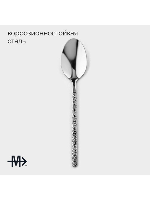 Набор столовых ложек из нержавеющей стали Magistro «Олин», длина 20.6 см, 6 шт., цвет серебряный