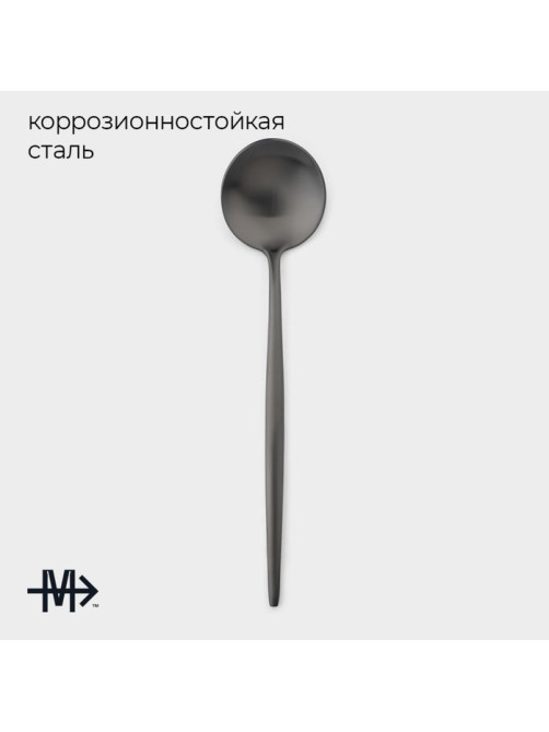 Набор столовых ложек Magistro «Фолк», длина 21.5 см, 6 шт., нержавеющая сталь, чёрный