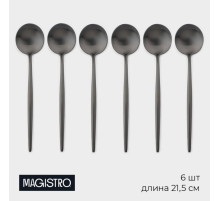 Набор столовых ложек Magistro «Фолк», длина 21.5 см, 6 шт., нержавеющая сталь, чёрный