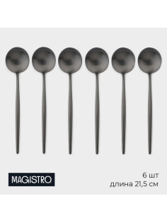 Набор столовых ложек Magistro «Фолк», длина 21.5 см, 6 шт., нержавеющая сталь, чёрный