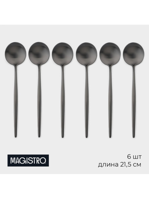 Набор столовых ложек Magistro «Фолк», длина 21.5 см, 6 шт., нержавеющая сталь, чёрный