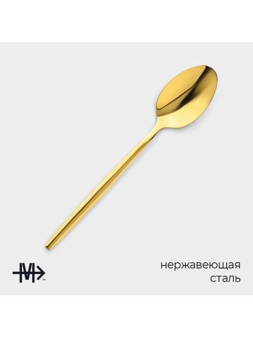 Набор чайных ложек Magistro «Блинк», длина 14.5 см, 6 шт., нержавеющая сталь, золотистый