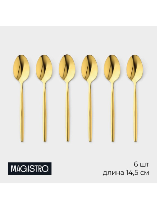 Набор чайных ложек Magistro «Блинк», длина 14.5 см, 6 шт., нержавеющая сталь, золотистый