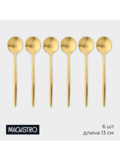 Набор чайных ложек Magistro «Фолк», длина 13 см, 6 шт., нержавеющая сталь, золотистый