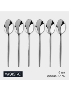 Набор столовых ложек Magistro «Блинк», длина 22 см, 6 шт., нержавеющая сталь, серебристый
