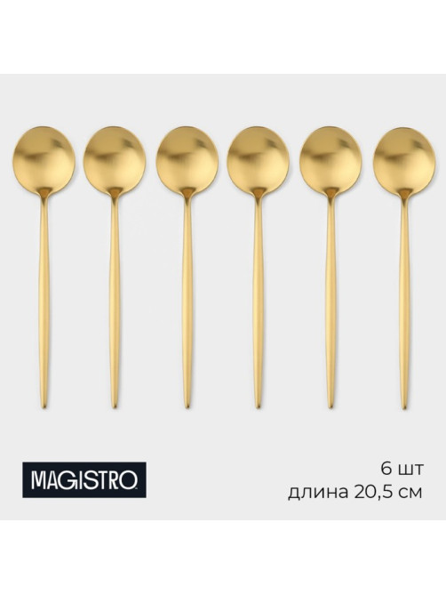 Набор столовых ложек Magistro «Фолк», длина 21.5 см, 6 шт., нержавеющая сталь, золотистый