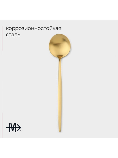 Набор столовых ложек Magistro «Фолк», длина 21.5 см, 6 шт., нержавеющая сталь, золотистый