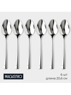 Набор столовых ложек из нержавеющей стали Magistro «Виконт», длина 20.6 см, 6 шт., серебристый