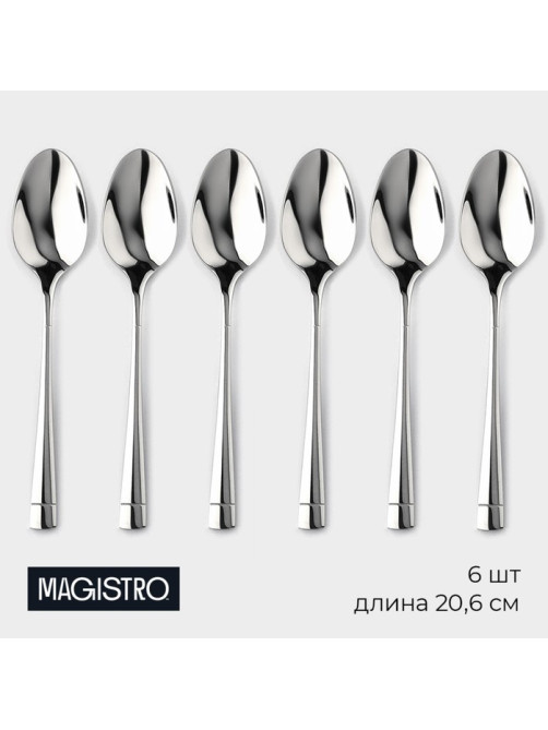 Набор столовых ложек из нержавеющей стали Magistro «Виконт», длина 20.6 см, 6 шт., серебристый