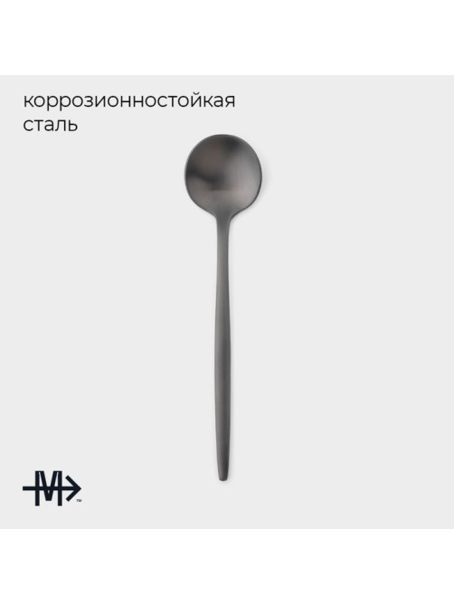 Набор чайных ложек Magistro «Фолк», длина 13.2 см, 6 шт., нержавеющая сталь, чёрный