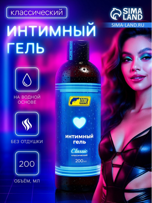 Интимный гель-смазка DONE, классическая, 200 мл