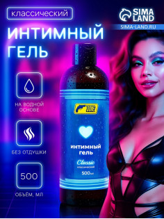 Интимный гель-смазка DONE, классическая, 500 мл