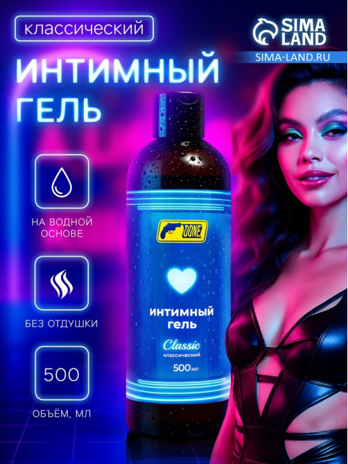 Интимный гель-смазка DONE, классическая, 500 мл