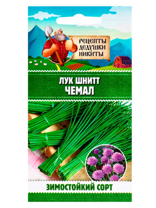Семена Лук шнитт «Чемал», 0.2 г, «Рецепты дедушки Никиты»