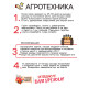 Семена Лук шнитт «Чемал», 0.2 г, «Рецепты дедушки Никиты»