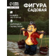Садовая фигура из полистоуна «Дедушка с ведрами», 20×7×19 см, Greengo
