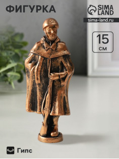 Фигурка гипс «Солдат», 15×6×3 см, винтажная бронза
