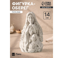 Фигурка - оберег «Сила рода», 14×9.5×7 см, под камень