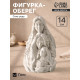 Фигурка - оберег «Сила рода», 14×9.5×7 см, под камень
