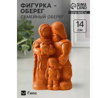 Фигурка «Семейный оберег», 14×8.5×6 см, красная глина