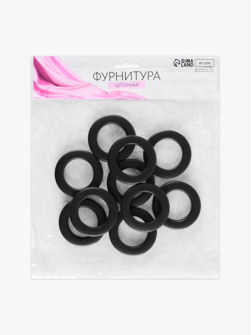 Люверсы для штор, d=3.5/5.5 см, 10 шт., матовые, чёрные