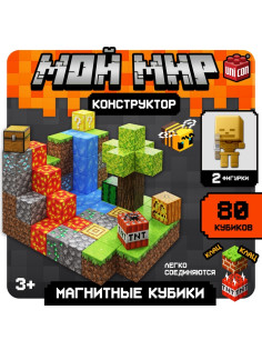Конструктор UNICON «Магнитные кубики. Мой мир», 2 фигурки, 80 деталей