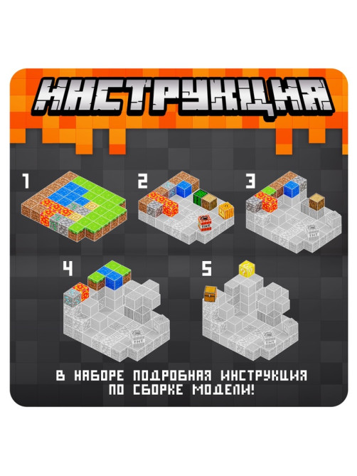Конструктор UNICON «Магнитные кубики. Мой мир», 2 фигурки, 80 деталей