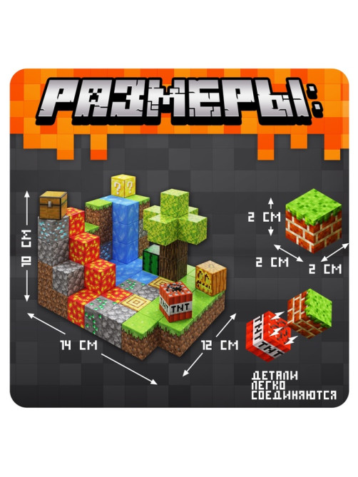 Конструктор UNICON «Магнитные кубики. Мой мир», 2 фигурки, 80 деталей