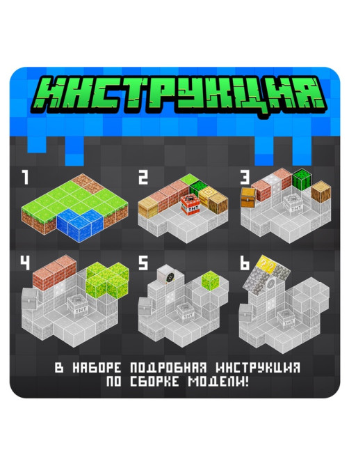 Конструктор UNICON«Магнитные кубики. Мой мир», 2 фигурки, 48 деталей