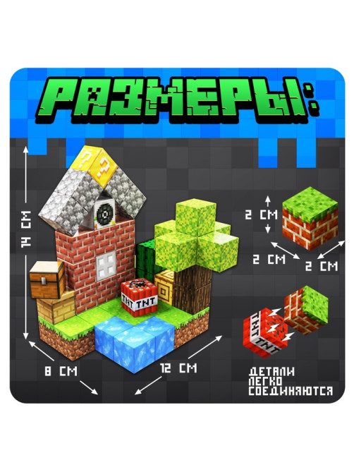 Конструктор UNICON«Магнитные кубики. Мой мир», 2 фигурки, 48 деталей