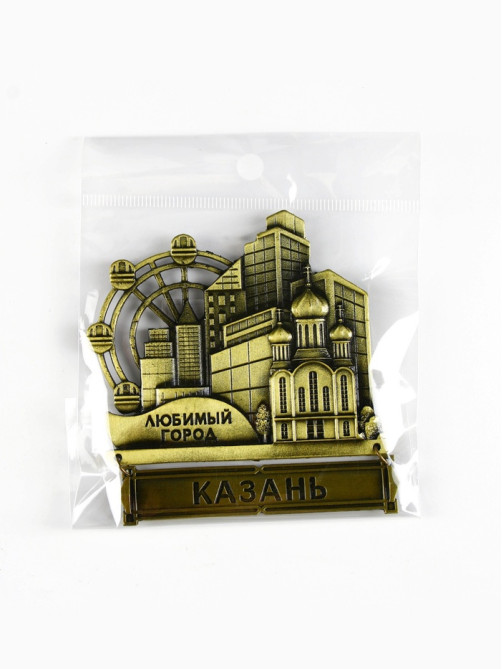 Магнит «Казань», 8.7×10.1 см