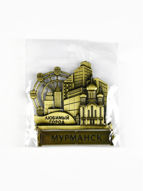 Магнит «Мурманск», 8.7×10.1 см