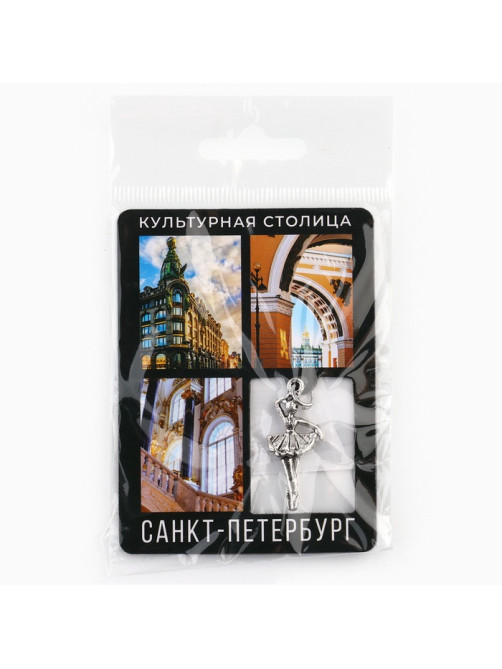 Магнит «Санкт -Петербург», 6×8 см
