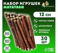 Набор палочек-игрушек для кошек «Мататаби», 12 см, 30 шт.