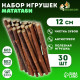 Набор палочек-игрушек для кошек «Мататаби», 12 см, 30 шт.