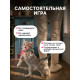 Ошейник-лазер для кошек, USB, зелёный