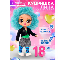 Кукла Happy Valley «Кудряшка Лина», голубой