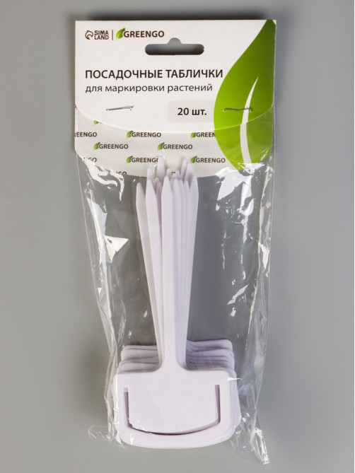 Таблички садовые, 13 см, набор 20 шт., пластик, белые, Greengo